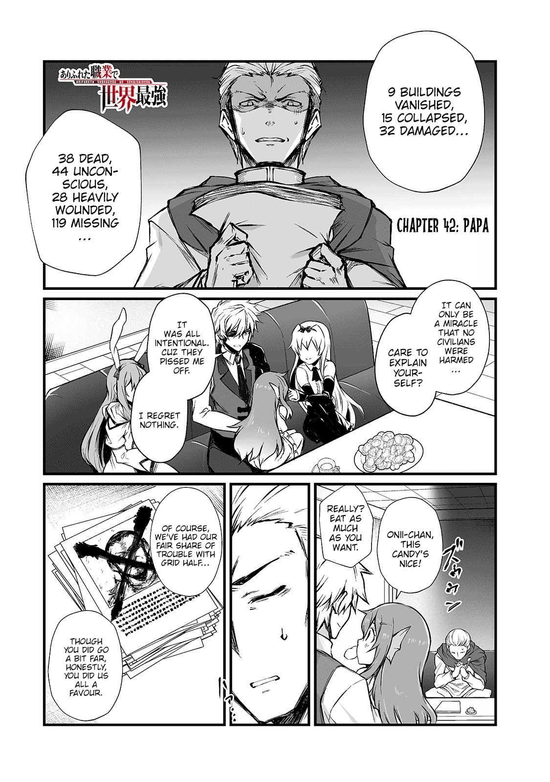 Arifureta: From Commonplace to World's Strongest Chapter 42 1